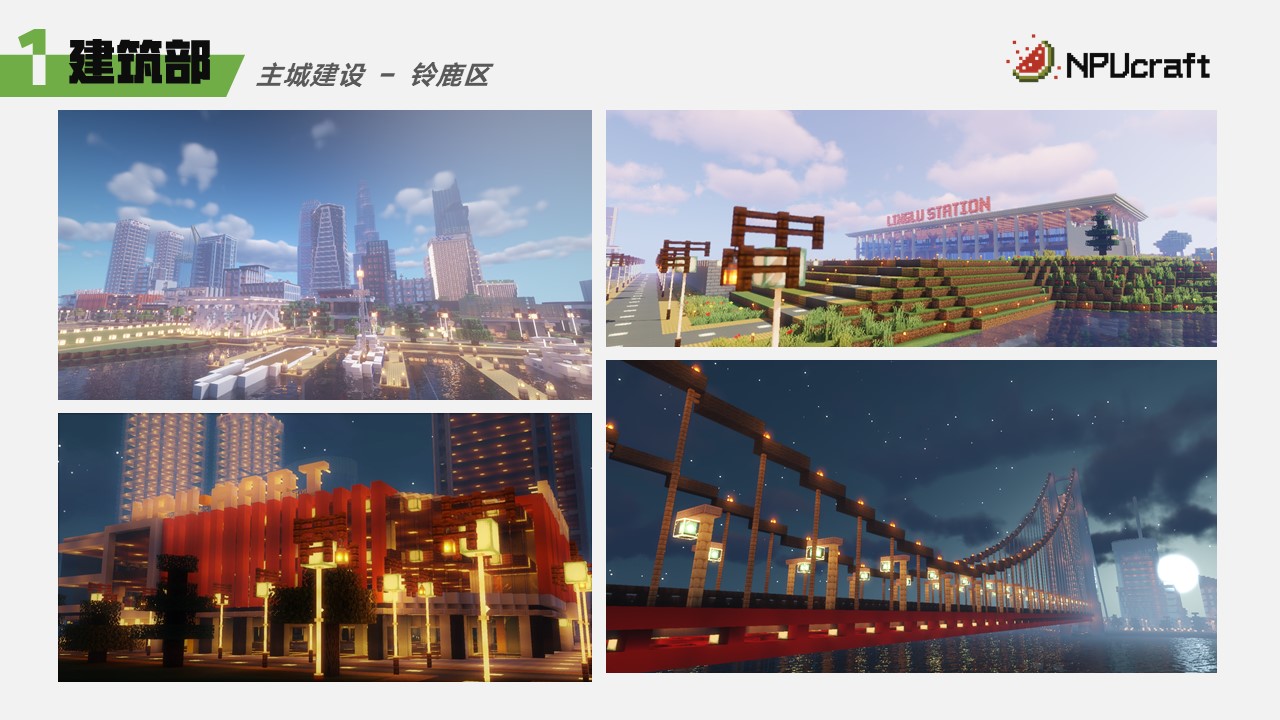 铃鹿区